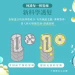 摩洛哥深層潤澤洗髮露-cover-01