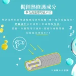 摩洛哥深層潤澤洗髮露-cover-01