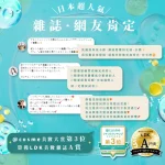摩洛哥深層潤澤洗髮露-cover-01